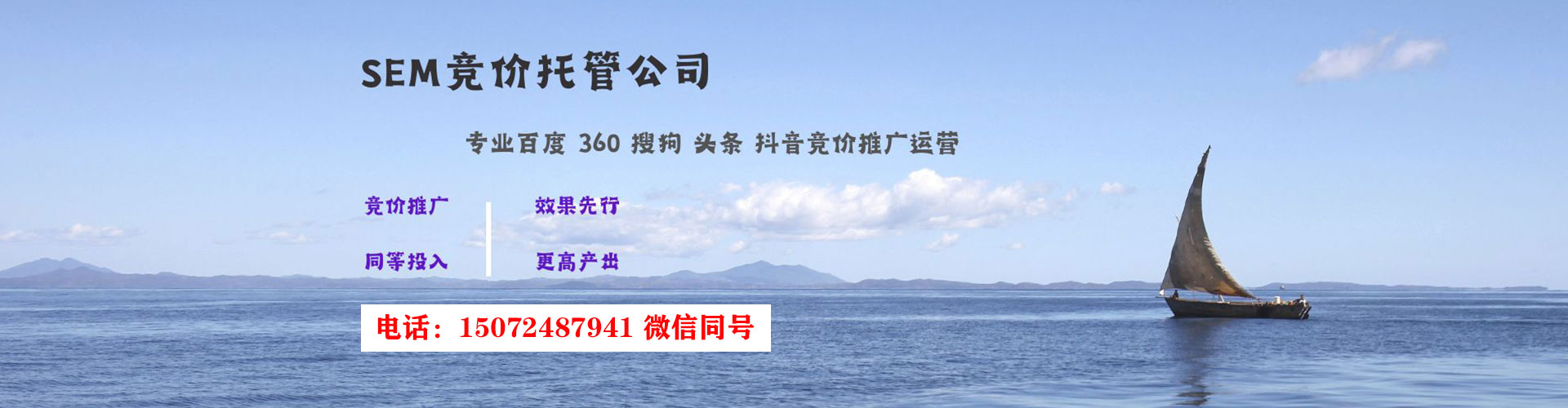 尖草坪百度广告推广